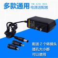 Sony Ericsson SA-T7 Active Speaker Outdoor Square Dance 5V1A-2A Rod Audio 9V Charger Power Adapter. 