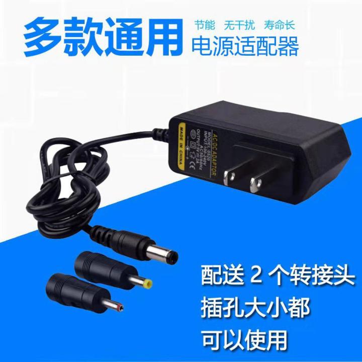 Sony Ericsson SA-T7 Active Speaker Outdoor Square Dance 5V1A-2A Rod Audio 9V Charger Power Adapter