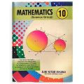 10th class Maths English Medium Punjab TextBook Board. 