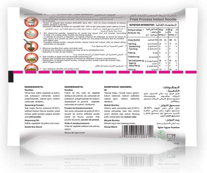 Indomie%20Special%20Fried%20Instant%20Noodles%2080g%20x%20Pack%20of%2010%20(%20KSA%20IMPORTE%20-%20Image%206