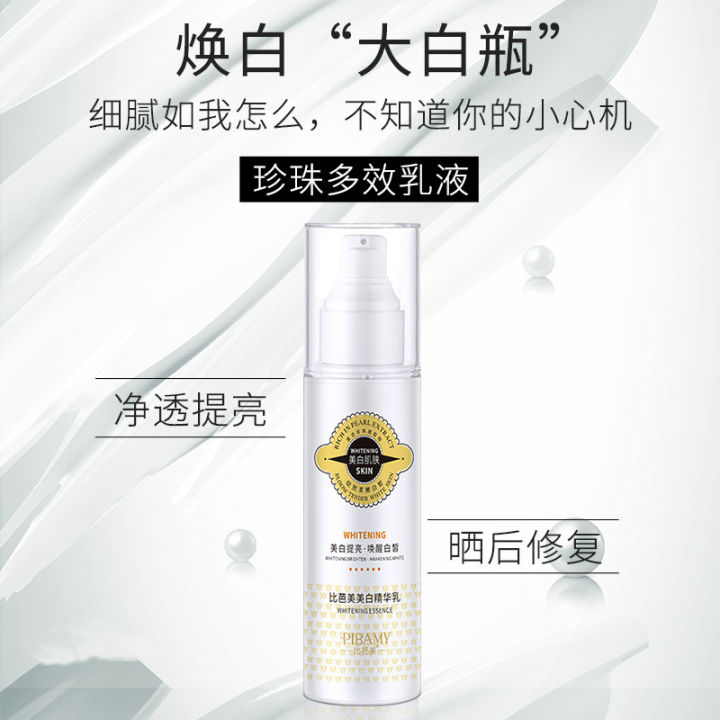 Bibamei Whitening Essence Lotion Whole Body Brightening Moisturizing Whitening Cream After-sun Moisturizing Whitening Pearl Essence Emulsion