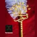 White feathers Urdu text of qubool hai golden Nikkah pen gift for bride and groom. 
