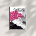 Wall art calligraphy poster. 