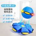 Elastic step on the ball magic flying saucer ball foot deformation children boy baby outdoor sports spring ball toys. 