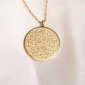 ayatul kursi necklace  Engraved Pendant Necklace for Men and Women Calligraphy Qurani Verse Locket  | islamic  jewellery | Perfect Gift for Friends. 