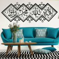 Islamic leaving the House Dua Wall Sticker Home Decoration Islamic Art Prayer Eid Gift Muslim Home Islamic Vinyl Islamic Islamic Wall Art Stickers & Decals. 