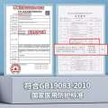 Childrens N95 level protective mask 3D three-dimensional medical disposable sterilization independent packaging yx. 