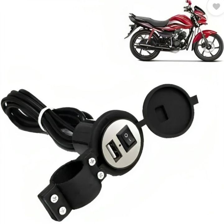 Universal Waterproof Bike USB Mobile Charger Single Port 2.0 - Multicolour