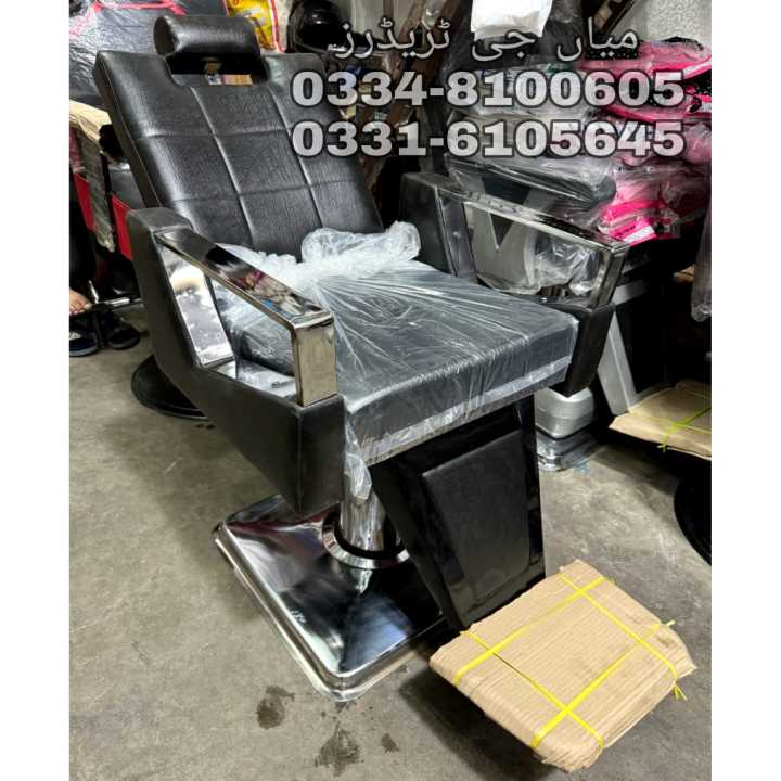 Salon Chair Polar Chair Makeup Chair Daraz.pk