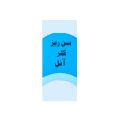 Sun Rays Color Oil – 25 ml | Azeemi Dawakhana | Red, Blue , Yellow & Green | Herbal & Spiritual Massage Oil | Color Therapy Treatment. 