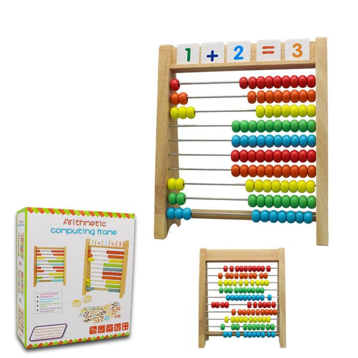 Wooden Arithmetic Computing Frame, early education toy, educational ...
