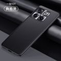 Applicable OnePlus acepro Phone Case Plain Leather PGP110 Protective Sleeve OnePlusACEPro Frosted 1+acepr. 