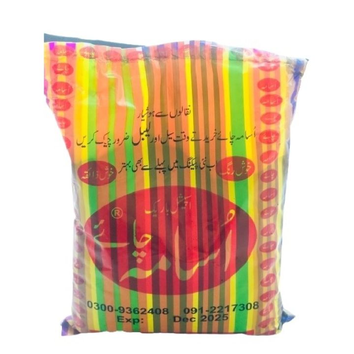 Special Bareek Black Tea (1 KG )