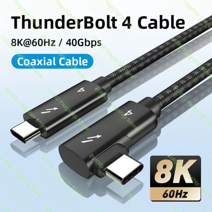 Thunderbolt 4/3 Coaxial Cable 8K@60Hz USB4 40Gbps USB Type C to Type C PD100W Fast Charging Data Cable USB-C Cable for MacBook