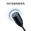 Mini microphone, small microphone, computer, notebook, mobile phone recording, live noise-canceling card, portable condenser microphone. 