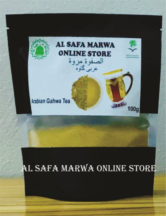 Arabic Gahwa Tea 100 gm