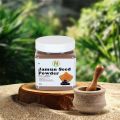 NatureVit Jamun Seed Powder| Herbal Support for Diabetes Management | Pure & Natural Java Plum Seed Powder | Sugar Control Supplement 300g. 