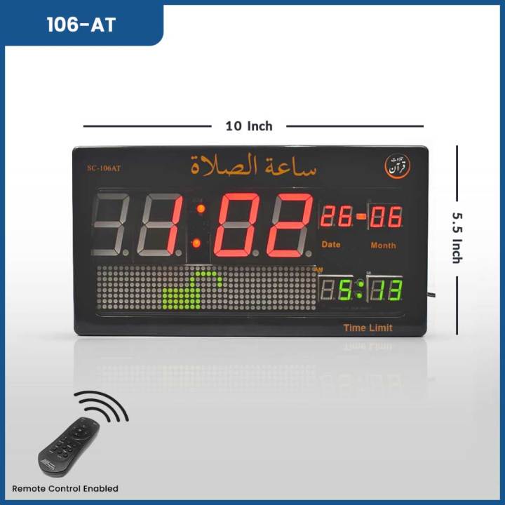 SC106AT%20Islamic%20Azan%20Salat%20Clock%20with%20Red%20LED%20Display%20and%20Plastic%20Casing%2025x14x2.5%20cm%20-%20Image%204