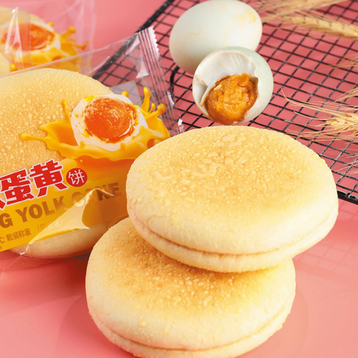 [Jun Huanxi] Yam Toast Soft Snow Cake Fluffy Snowflake French Cake Breakfast Casual Snacks Snacks Biscuits Refreshments
