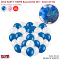 60 Pcs Solid Latex 12 inch Round Child Theme Colors Helium Ballons For Birthday Party,  Baby Shower, Party Decor Available in Pack of 60 Pcs. 