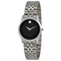 Movado 606505  Stainless Steel Wrist Watch for Girls / Watch For Women. 