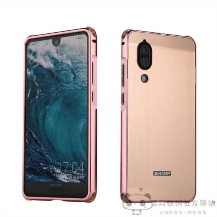 For Sharp Aquos S2 FS8010 Shockproof Case Hard Back Cover Aluminum Metal Frame cover casing