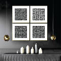 4 qul in kufic calligraphy islamic reusable stencil for canvas and wall painting id 265. 