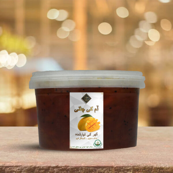 HYDERABADI AAM CHATNI SAUCE CHATNE 1000gm-aam ki chatnee- fresh organic aam ki chatni- home made mango sauce 1000gram packing-Mango sauce with mango slices sweet and juicy slices-aam ki khatti meethi chatnee-1KG