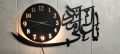 Ya Ali Madad Wall Clock Wall Clock 3D Wooden Watch DIY Design Decoration HOME With Birds Numeral Quartz For Home Decor Living Room And Offices And For Gifts. 