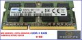 DDR3 RAM 8GB Branded For Laptop. 