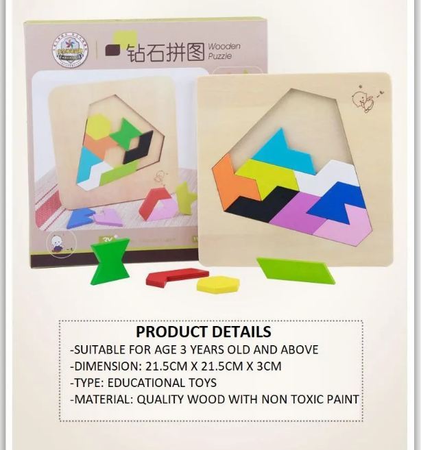 Wooden Tangram Puzzle Kids Brain Teaser Educational Game For Children ...