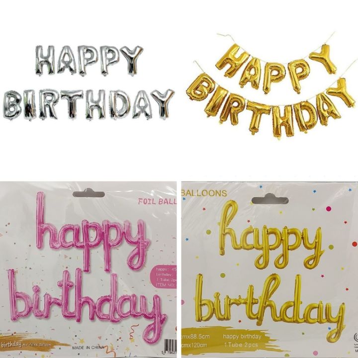 HAPPY BIRTHDAY FOIL BALLOON SET BIRTHDAY PARTY DECORATION FOIL BALLOON - 13 LETTERS FOIL BALLOON PACK