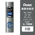 Pentel Ain STEIN 0.7mm HB Mechanical Pencil Black Resin Pencil Lead (1 Tube). 