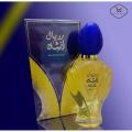 Royal Afshan Original Perfume For Men And Women - 100ml. 