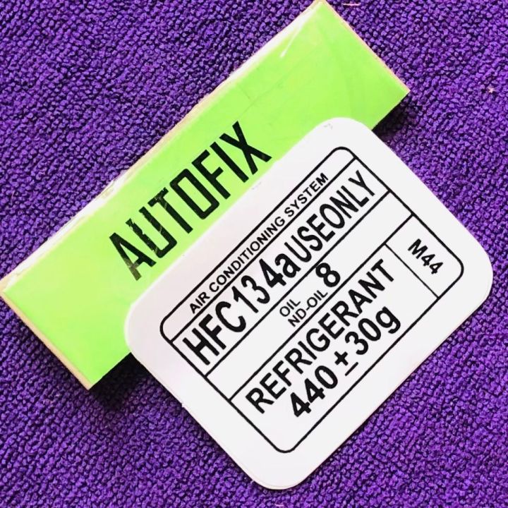 Engine room bonnet sticker for Toyota corolla 2002-09 01 pc