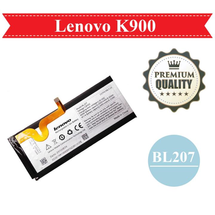 Lenovo K900 Battery BL207 Battery For Lenovo K900 - 2500mAh