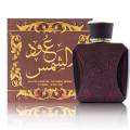 Oud Al Shams | Pure Attar by Fragrance Point. 