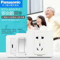 Panasonic switch socket panel smart fun 86 type five-hole household three-hole 16A air-conditioning wall with USB socket package. 