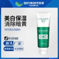 Yazhi Whitening Facial Cleanser, Amino Acid Cleansing, Hydration, Moisturizing, Refreshing, Oil Control, Skin Care, Foaming, Cleansing, Factory Straightening. 