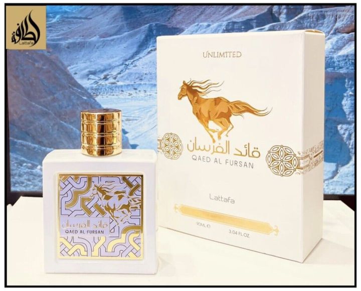 Lattafa QAED AL FURSAN UNLIMITED PERFUME FOR MEN AND WOMEN 100 ML EDP