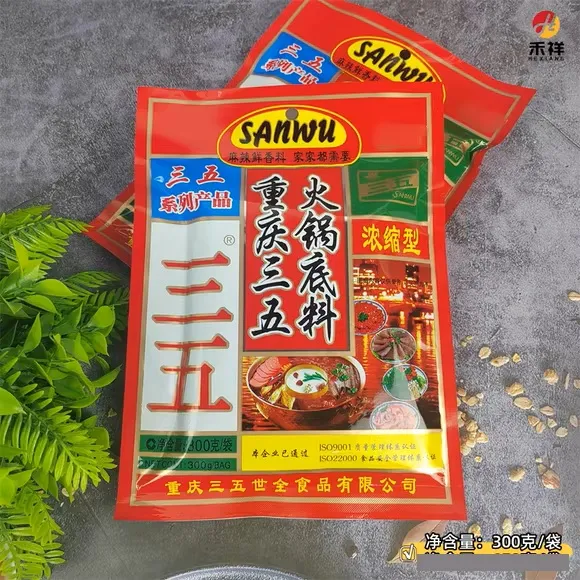 Halal%20Sanwu%20Chongqing%20Hotpot%20Base%20%E2%80%93%20Authentic%20Chinese%20Spicy%20Soup%20Seasoning%20-300%20grams%20-%20Image%205