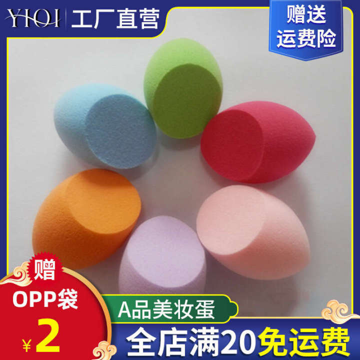 Emulsion water drop BB cream liquid foundation makeup sponge dry wet dual-use beauty egg powder puff tool