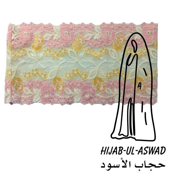 Lace%20Muslim%20Hijab%20Cap%20for%20girls%20%7C%20Hijab's%20caps%20%7C%20hijab%20caps%20for%20girls%20stylish%20%7C%20Hijab%20scarf%20%7C%20Tube%20Cap%20Underscarves%20-%20Image%202