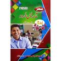 1659 AIOU Tadrees Urdu (Urdu Teaching). 