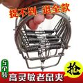 Mouse trap powerful rodent control household commercial super indoor one nest end cage drive catch replenishment catch mouse dropshipping. 