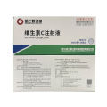 Vitamin C injection veterinary medicine. 