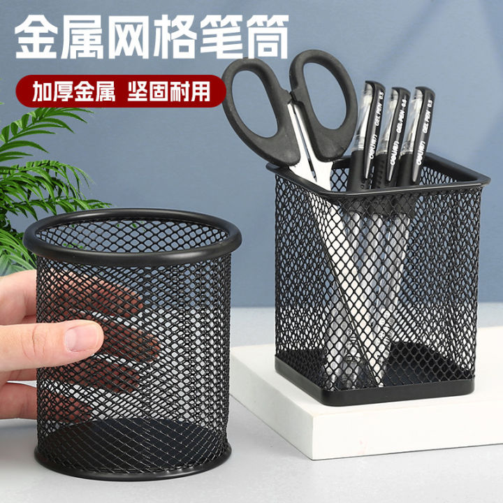 ZOOAIN 2024 Office stationery supplies student pen holder multi-functional desktop storage metal iron mesh pen holder small pen holder storage supplies