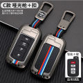 Toyota Grande Zinc Alloy Key Cover. 