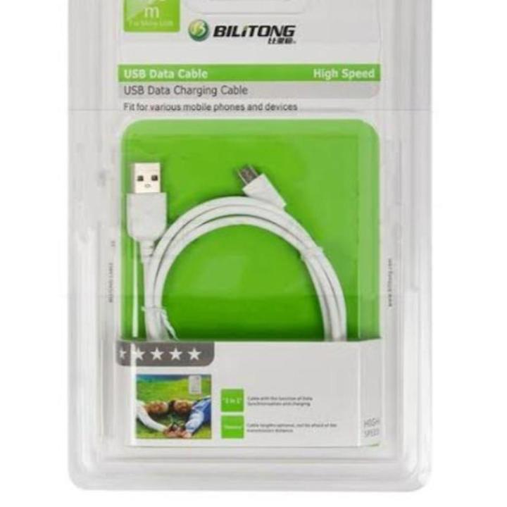 Bilitong 3 meter Data Cable