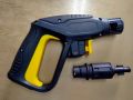 Short GUN for KARCHER Pressure Washer K1, K2, K3 etc - with Short Adjustable Spray Lance. 
